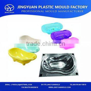 Plastic PP/PE/ABS 2014 Factory Direct Sale Durable & Fashion Plastic Baby Bath Tub Mold/Plastic Washing Tub Mould for Children