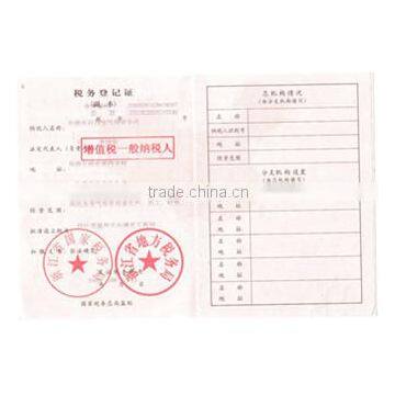 Tax Registration Certificate