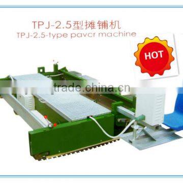 concrete paver machine