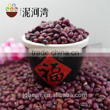 high quality Red cowpeas beans