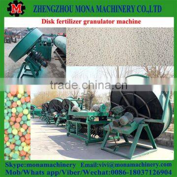 China first-level quality disk granulator machine 0086-18037126904
