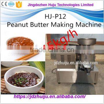 small peanut butter machine,tomato paste processing machine