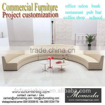 beige PU leather fabric round modeling lobby sofa set custom restaurant hotel modern big sofa furniture