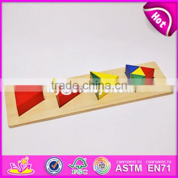 2017 New design toddlers geometry blocks wooden montessori toys for 1 year old W12F007