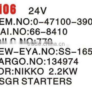 AUTO STARTER SOLENOID