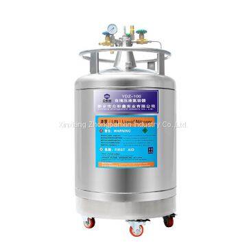 100L stainless steel cryogenic liquid nitrogen storage dewar