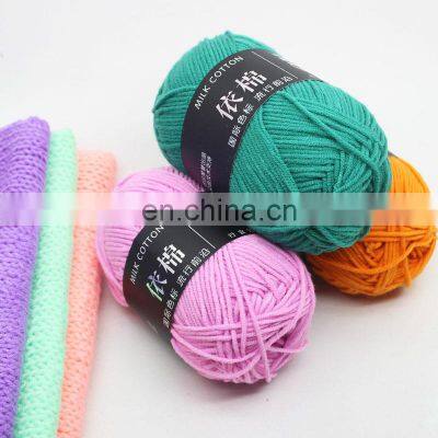 AVAILABLE COLORS 50G 4PLY MILK COTTON YARN 50G CROCHET YARN COTTON FOR AMIGURUMI
