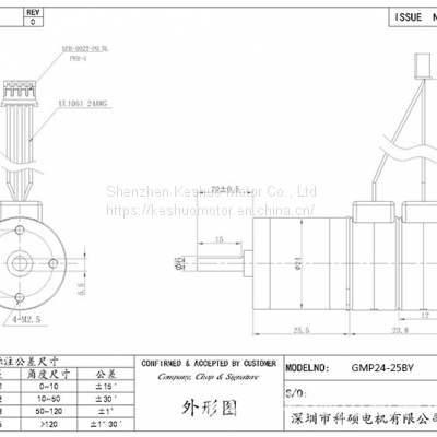25mm Double Stacked Micro Reduction Motor 12V24V Planery Gearbox Stepper Motor With Large Torque photo-5