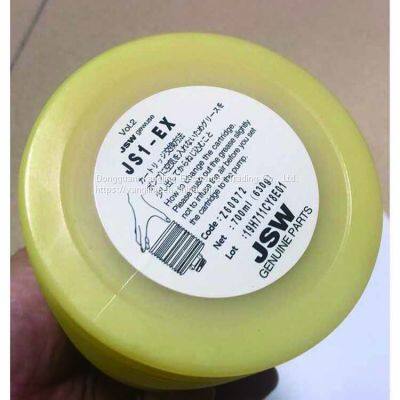 LUBE GREASE JS1-EX 700g for Factory Injection Molding Machine Maintenance Grease photo-2
