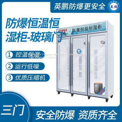 Guangzhou Yingpeng three door explosion-proof constant temperature and humidity cabinet