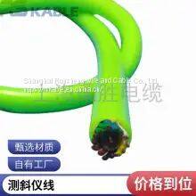 Rousheng Cable Bare Copper Wire Clinometer Probe Data Line Ultrasonic Line Clinometer Line 4 Core *0.2/0.25/0.3/0.35 Support Call Welcome photo-5