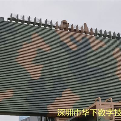 High quality Bird defense equipment radar bird detection system