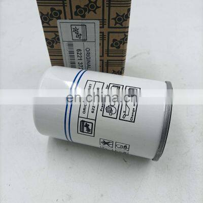 2116010041 Oil fine separator FuSheng industrial Screw air compressor spare parts with high efficiency