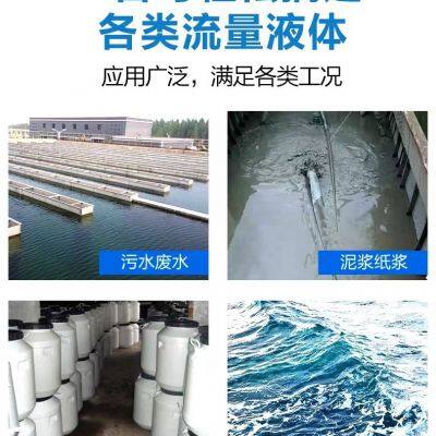 Intelligent Electromagnetic Flowmeter photo-3