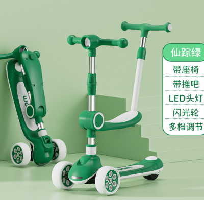 A foldable children's toy scooter New children's scooter with enlarged wide wheels