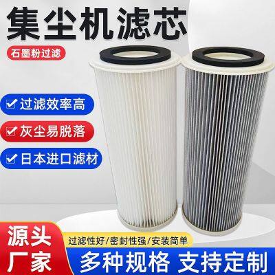 Japan AMANO FILTER Lifting Graphite Filter Cartridge Dust Removal Filter PIB210072