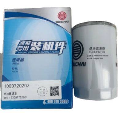 Factory Price WEICHAI Diesel Engine Filter Fuel Fine Filter element 1000720202