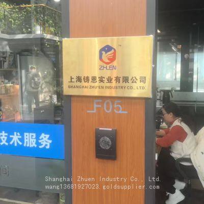 Shanghai Zhuen ZHUEN 200T Hydraulic Press