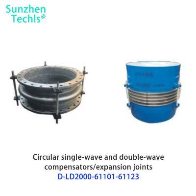Circular Single-wave and Double-wave Compensators/expansion Joints