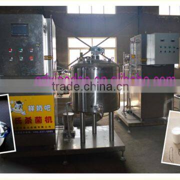 single pot milk pasteurizer for sale