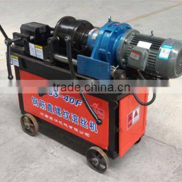 Hot sale HGS-40D steel rod threading/ thread rolling machine for rebar