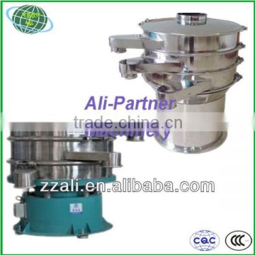 New designed standard powder sieving machine