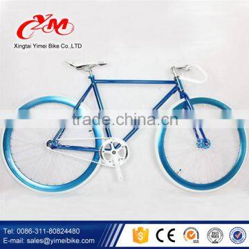 New Design Alloy 700c Fixed Gear Bike/Fixie Bicycle/Single Speed                        
                                                Quality Choice