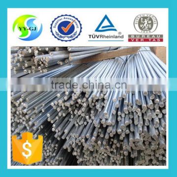 Made in China reinforcing steel bar price 1045                        
                                                Quality Choice