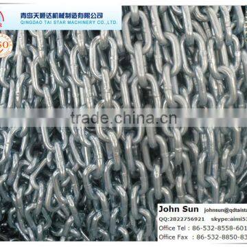 Short link marine fishing chain