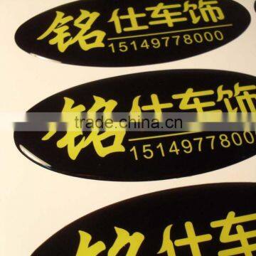 Promotional doming sticker