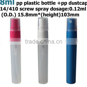 plastic atomizer