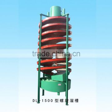 2016 China supplier spiral chute machine in mineral equipment