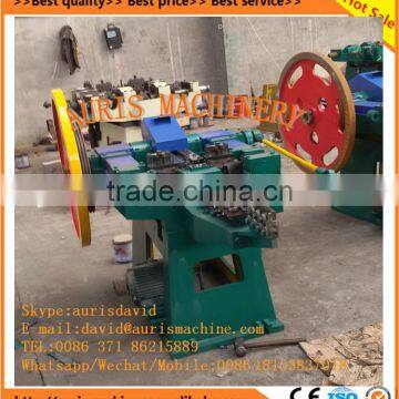High Quality Automatic Nail Making Machine,common Wire Nail Making Machine,concrete Nail Making Machine From Auris photo-5