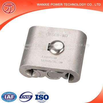 High quanlity clamp,C shape wedge clamp