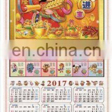 high quality custom logo yearly/monthly wall calendar,cane wall scroll calendar 2017