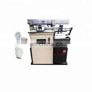 Automatic Seamless Glove Knitting Machine Glove Making Machine