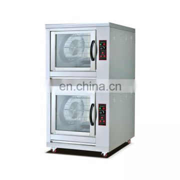 12 Trays CE ISO high quality electrical commercialchickenrotisserieoven