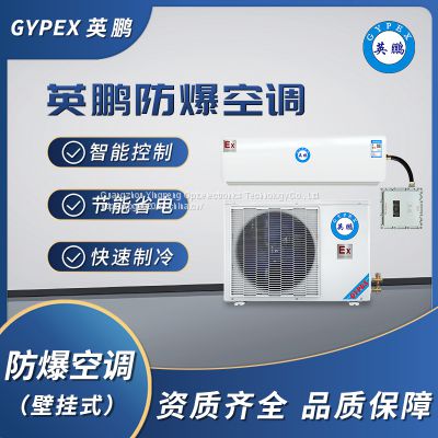 GYPEX Yingpeng Two Horses of Power Performance Pullman · Wall Mounted Air Conditioning