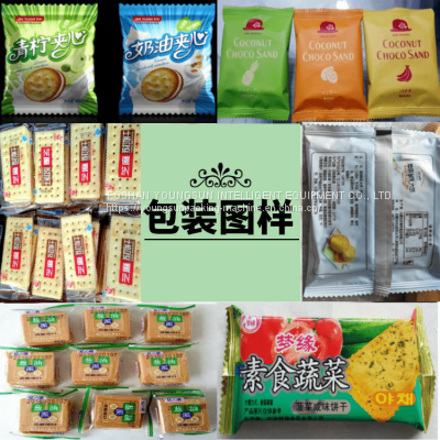 KFW-323B (XIAOSONG)PILLOW PACKING MACHINE photo-5