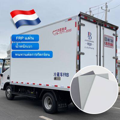 Painel FRP para convés de barcos marinhos da Tailândia, anti-derrapante, resistente à corrosão, resistente às intempéries, de alta resistência e fácil manutenção Painel FRP