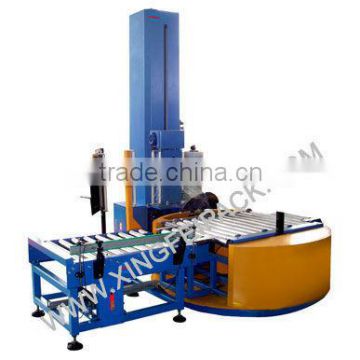 XFC- ZC Wrapping packing machine