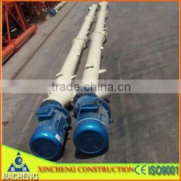 Low price with motor screw conveyor used in batching mixing plant