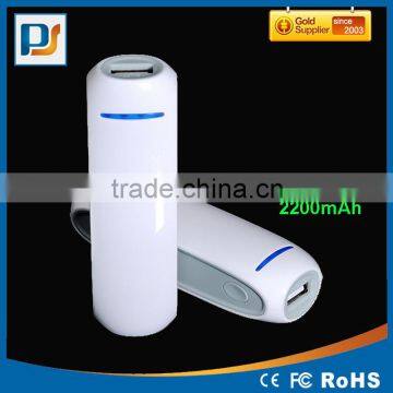 2600mAh portable mobile phone charger