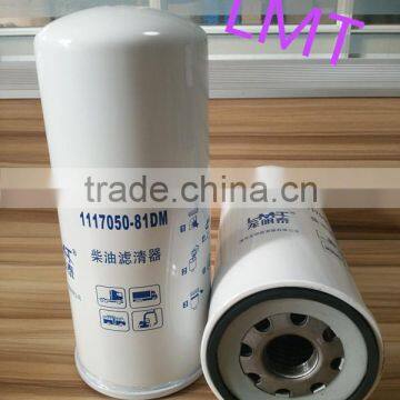 1117050-81DM oil filter for truck parts with factory price