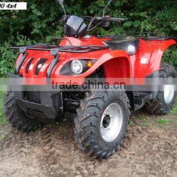 atv wholesale