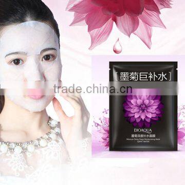 Pearl Silk Protein Whitening Beauty Face Mask