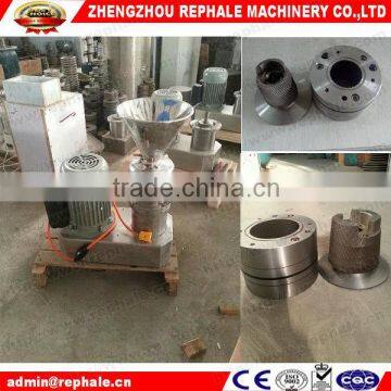 Colloid Mill photo-2