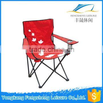 Low Price Beach Chair