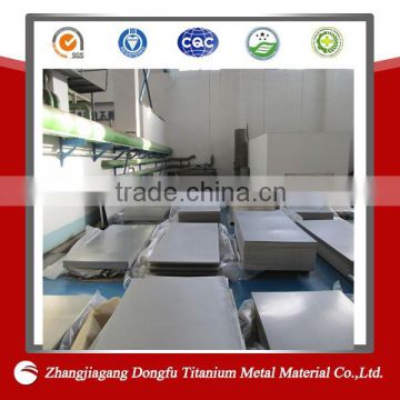 price for titanium plate grade 5 titanium plate