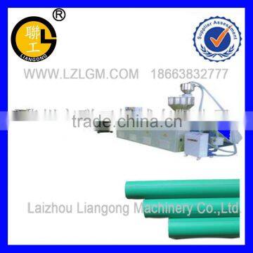 PPR pipe production line/pipe making machine/ppr pipe extrusion line